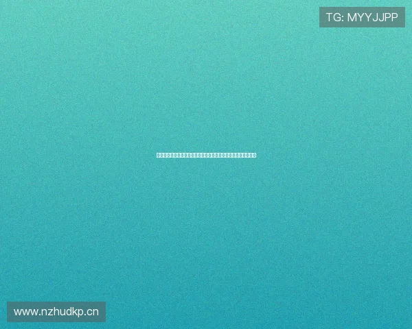 九球体育小仙儿直播间在哪直播平台入口时间互动玩法全攻略解析 九球体育小仙儿直播间在哪直播平台入口时间互动玩法全攻略解析