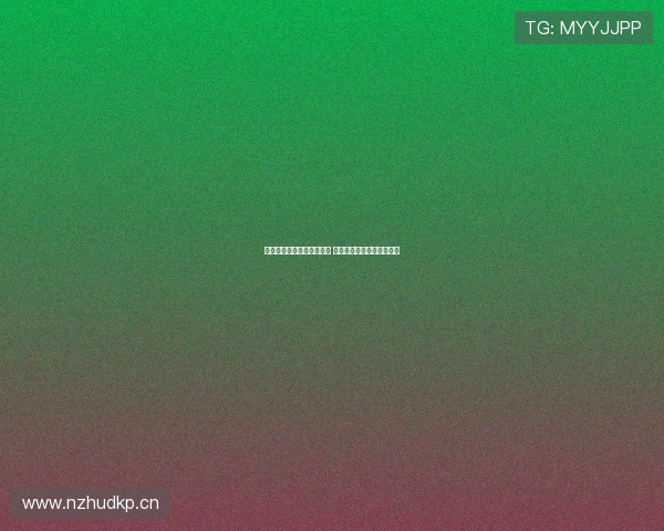 刷礼物助力直播互动新模式 激发道具控制玩法精彩纷呈 刷礼物助力直播互动新模式 激发道具控制玩法精彩纷呈