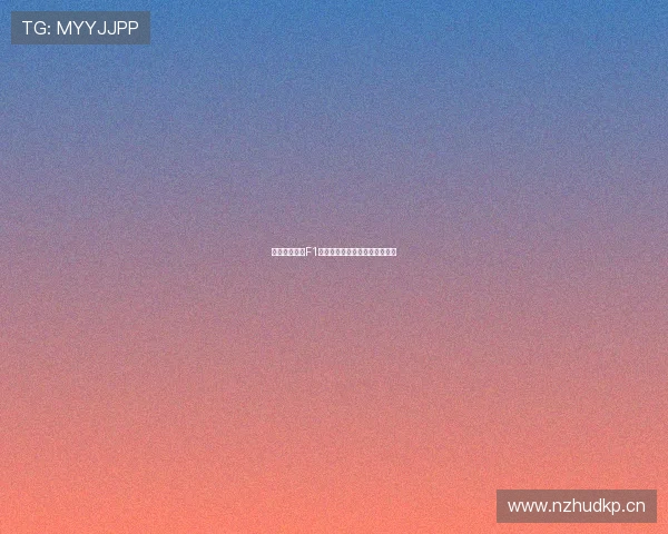 广东体育直播F1赛事精彩纷呈速度激情全程追踪